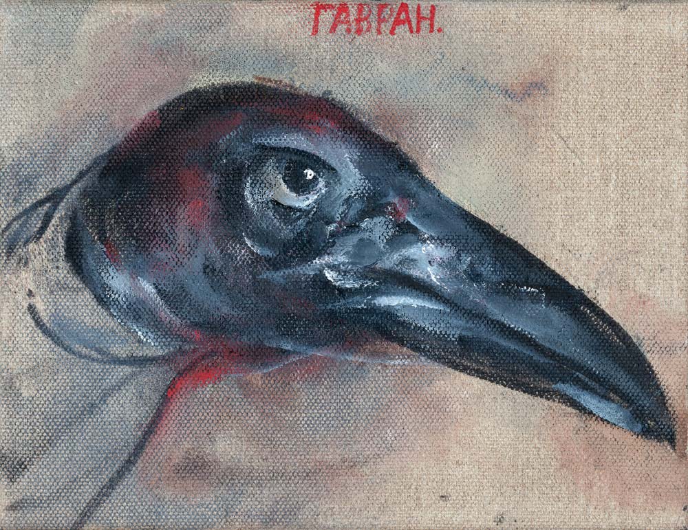 corbeau, 2015, huile sur toile, 35 x 27 cm